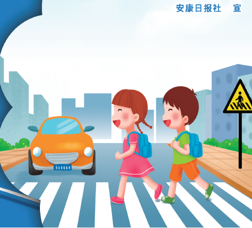 �����ˡ��ó�һ�ݰ�ȫ ���ع桢�س�һ������