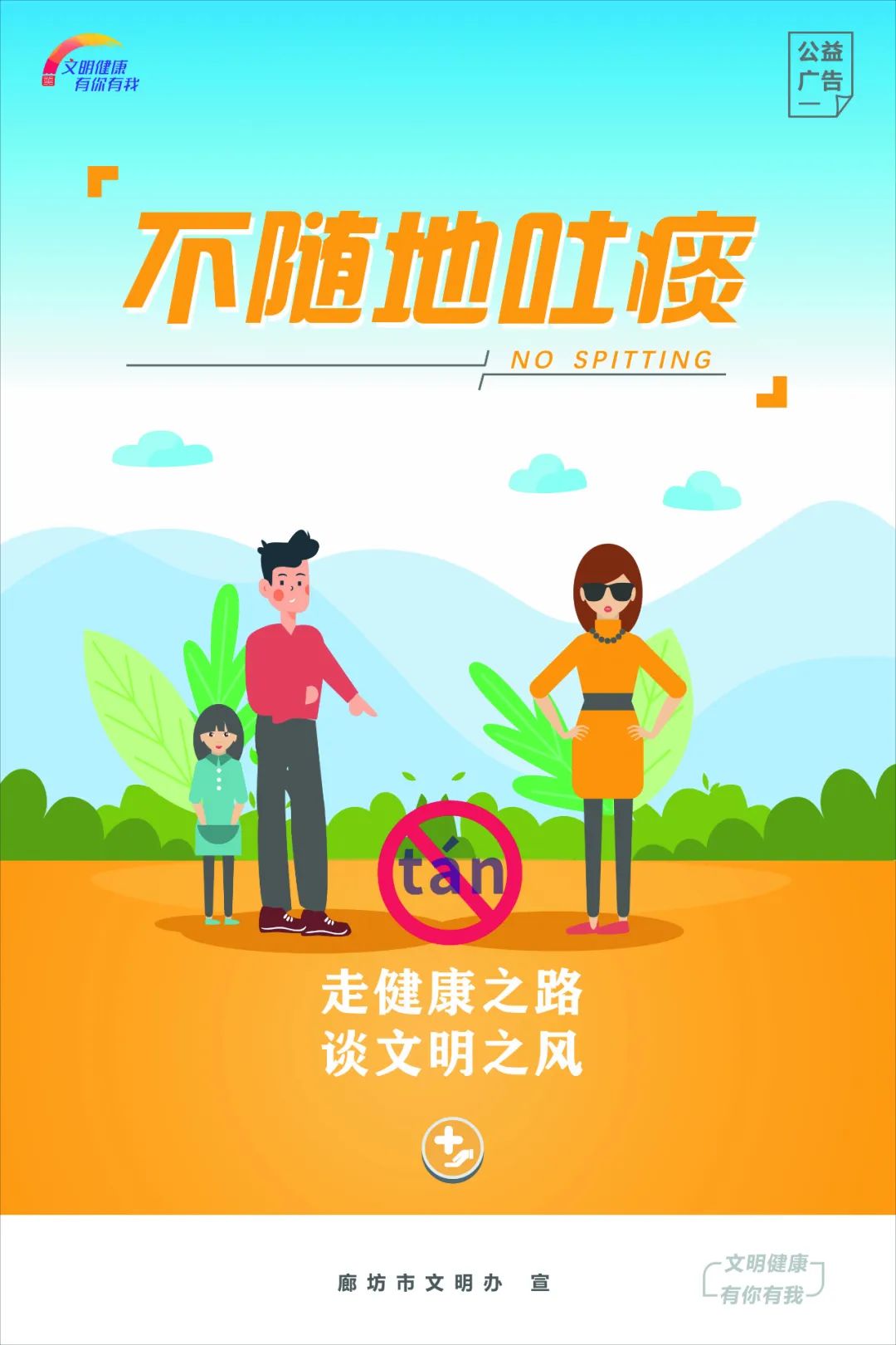 �߽���֮· ̸����֮�磺�������̵