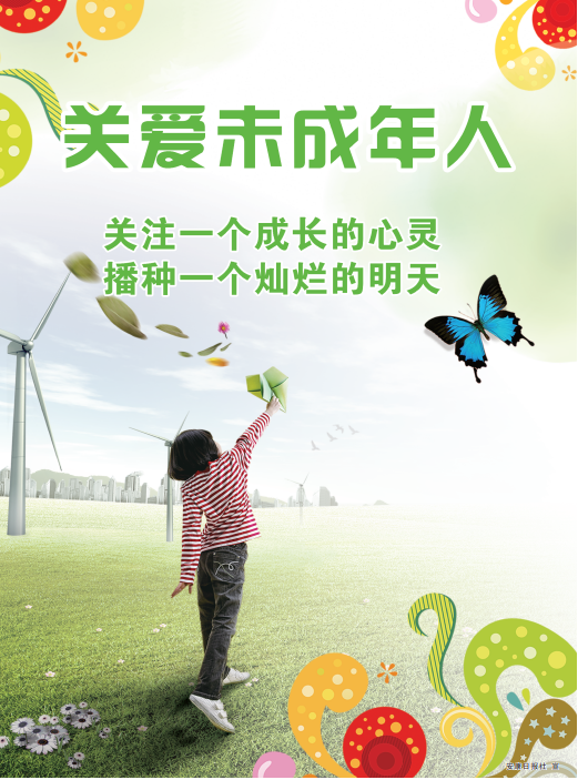 �ذ�δ�����ˣ���עһ���ɳ������� ����һ�����õ�����