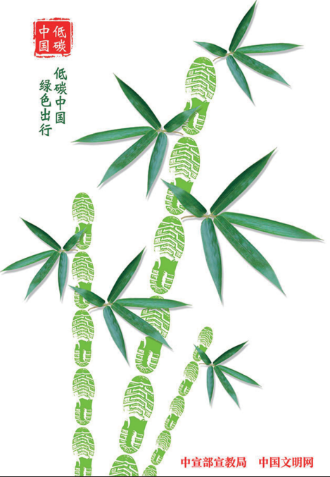 ��̼�й� ��ɫ����