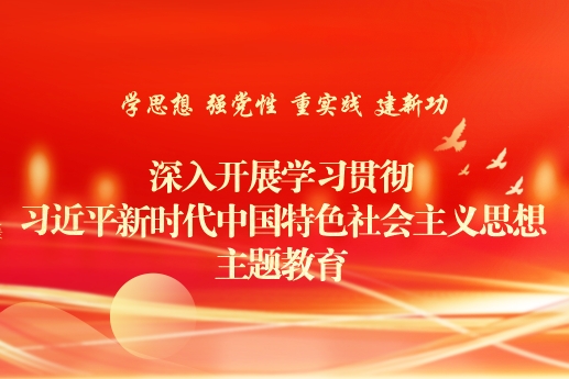 ���뿪չѧϰ�᳹ϰ��ƽ��ʱ���й���ɫ�������˼���������