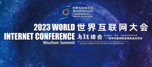 2023�����绥�������������