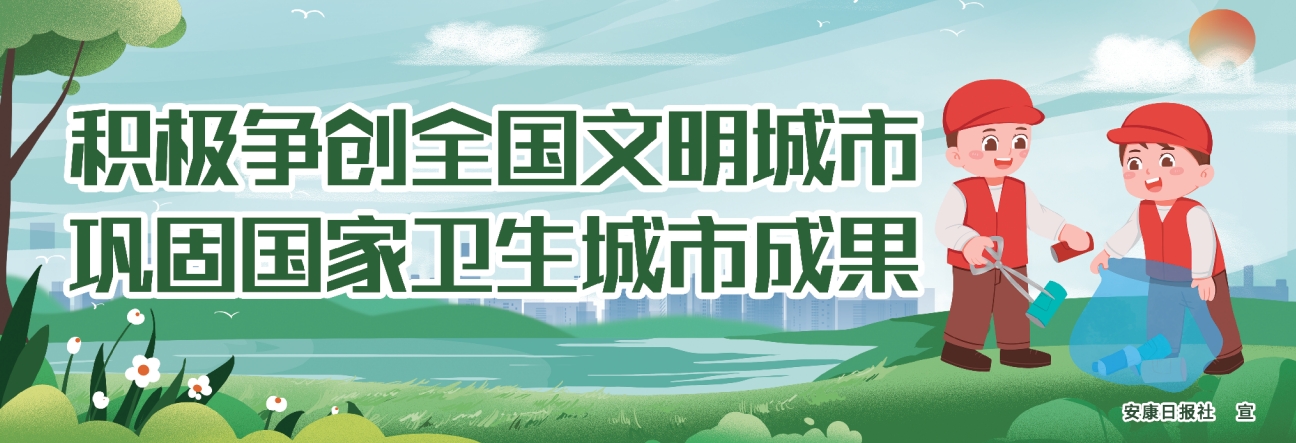 ��������ȫ���������� ���̹����������гɹ�