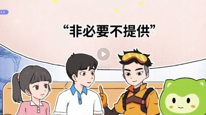 ���������� �����硱���ж�����5�� ����������Ϣй¶