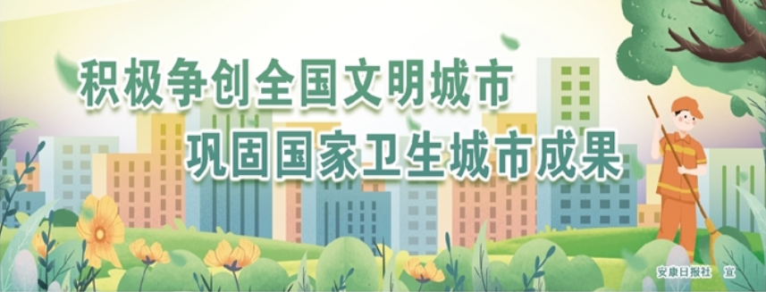 ��������ȫ���������� ���̹����������гɹ�