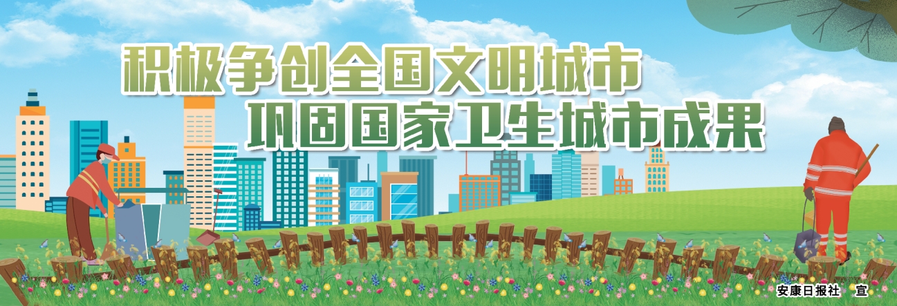 ��������ȫ���������� ���̹����������гɹ�