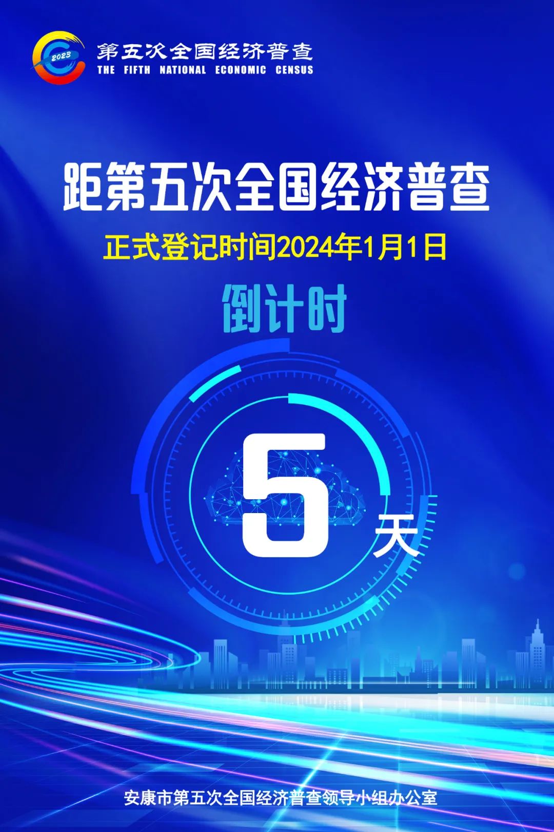 �����ղ��뻧�Ǽǵ���ʱ������