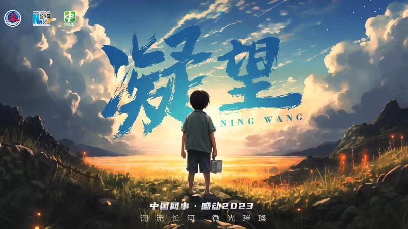 ���й����¡��ж�2023���������Ƭ��������