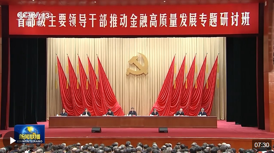 QQ��ͼ20240117201033.png