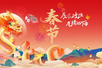 2024�����й��ڡ�����