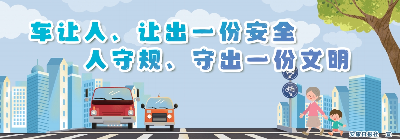 �����ˡ��ó�һ�ݰ�ȫ ���ع桢�س�һ������