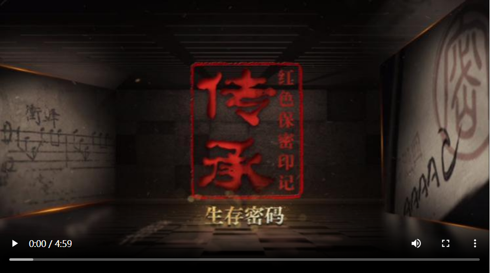 ���ܵ���ϵ��΢��¼Ƭ�����У���ɫ����ӡ�ǡ� ��2�����������롷����