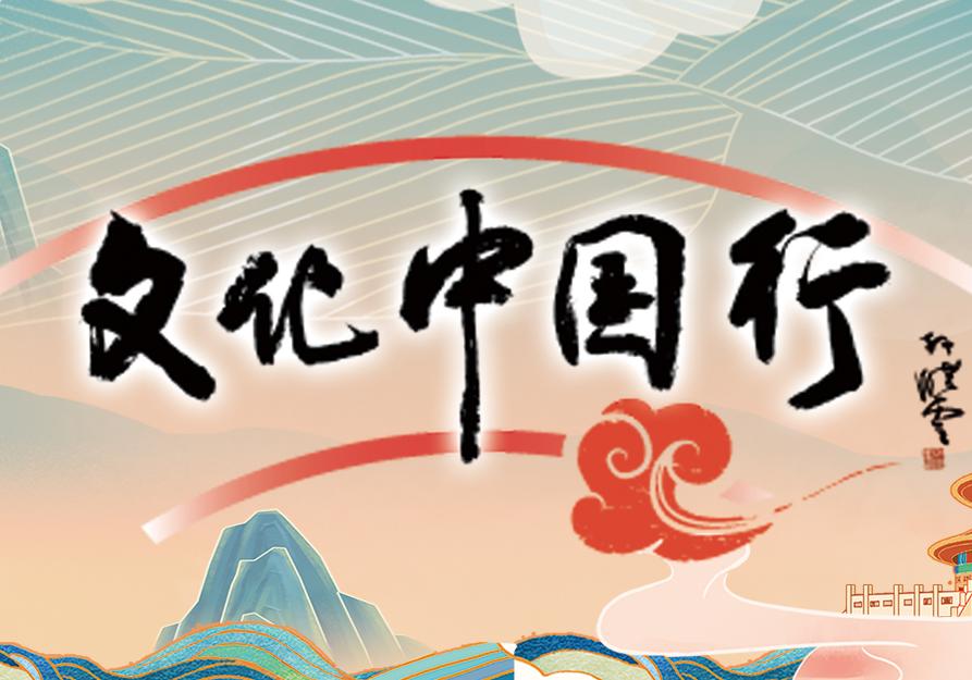 �Ļ��й���