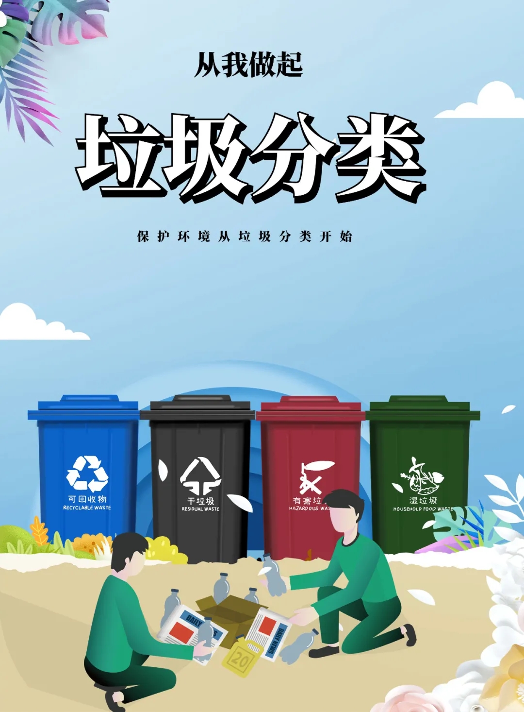 �����������������࿪ʼ