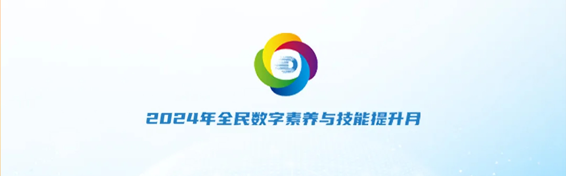 2024��ȫ�����������뼼��������