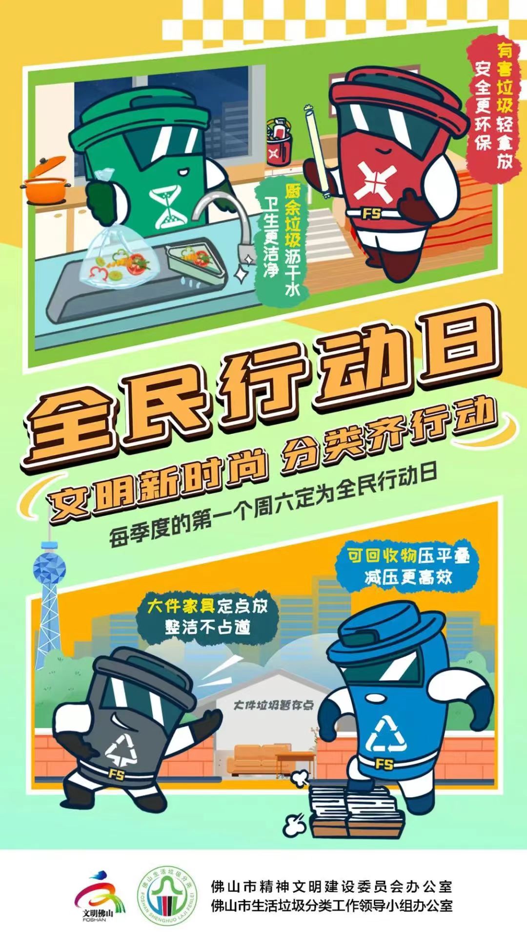 ������ʱ�� �������ж�