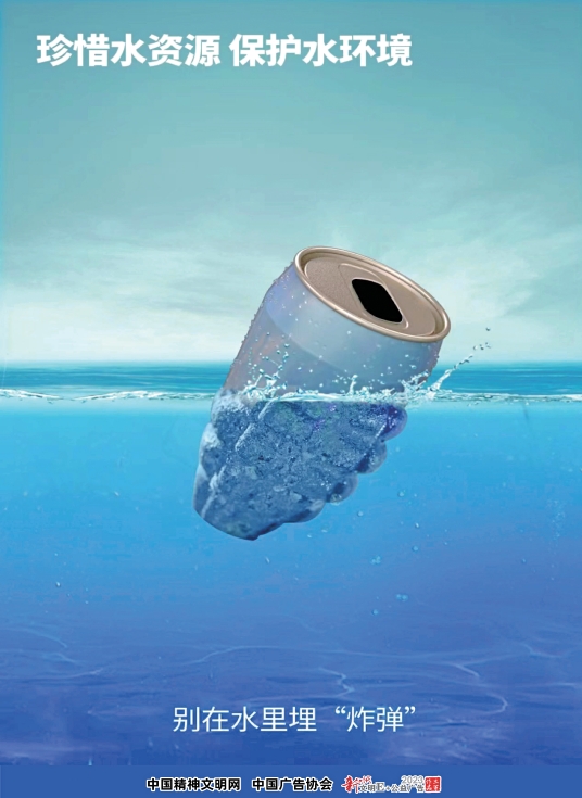 ��ϧˮ��Դ ����ˮ����