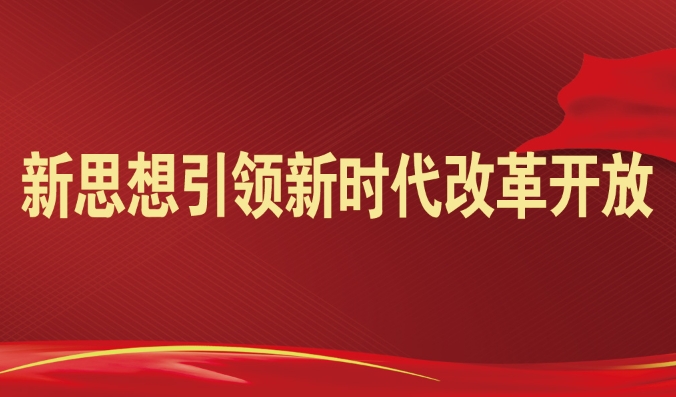 ��˼��������ʱ���ĸ￪��