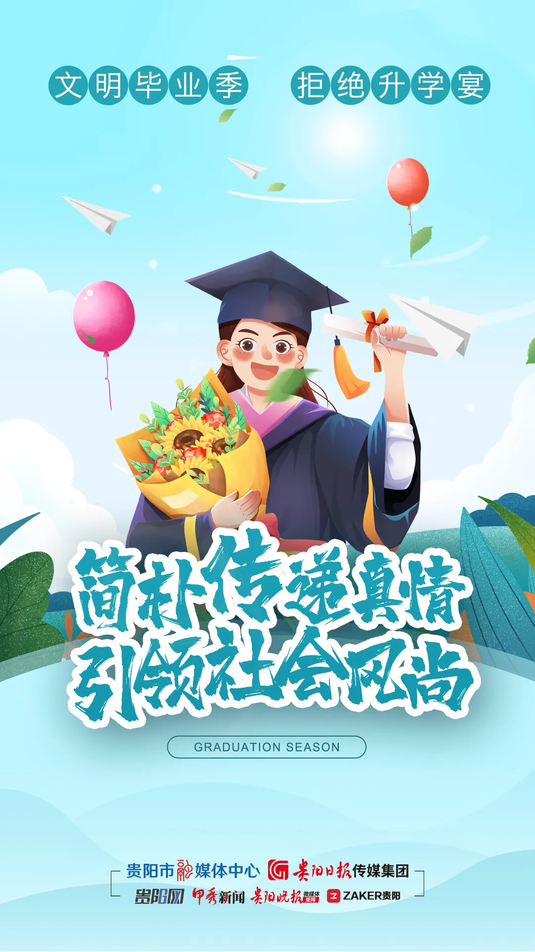 ������ҵ�� �ܾ���ѧ�� ���Ӵ������� ����������