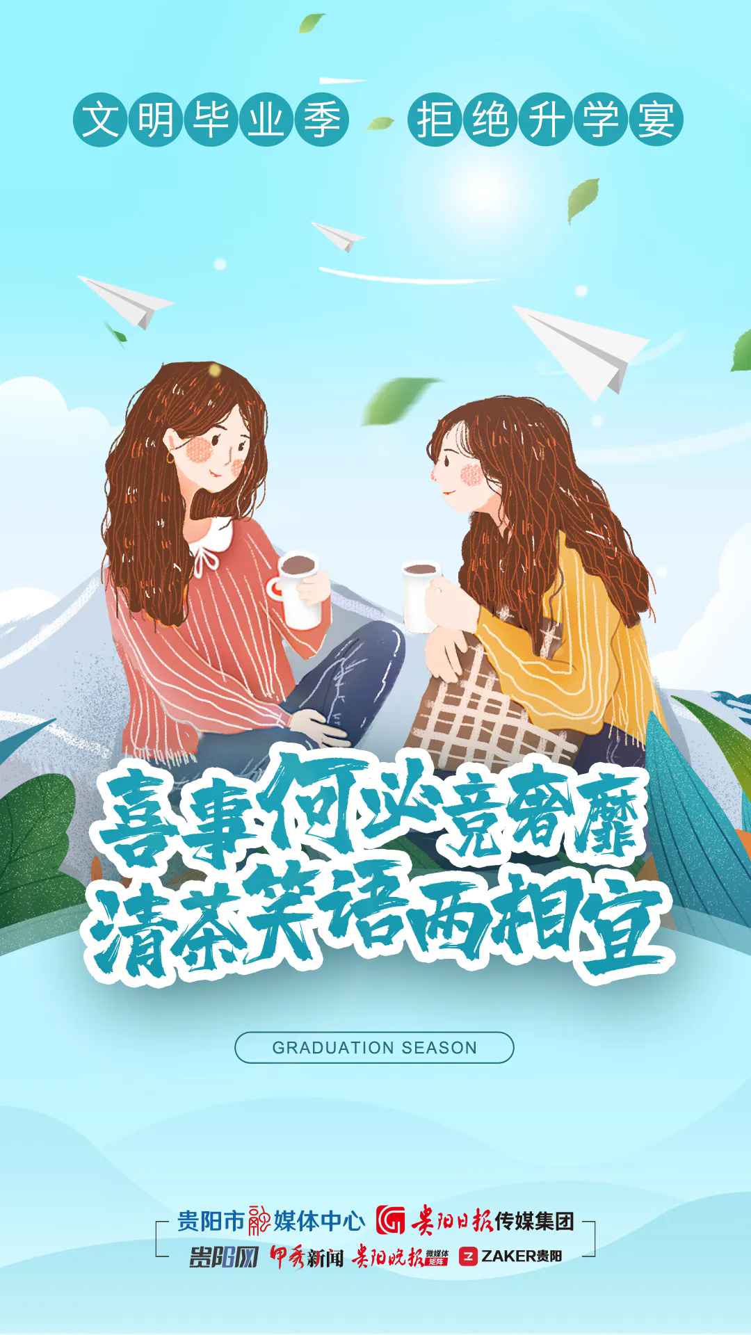 ������ҵ�� �ܾ���ѧ��  ϲ�ºαؾ����� ���Ц��������