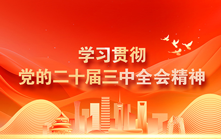 ѧϰ�᳹���Ķ�ʮ������ȫ�ᾫ��