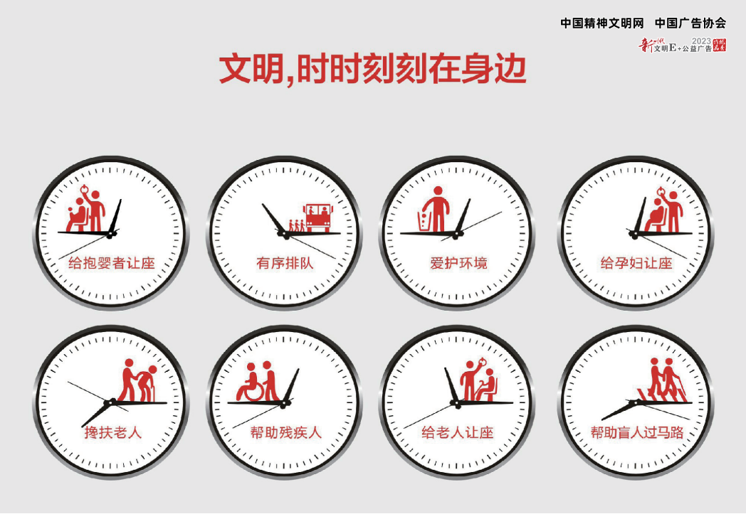 ������ʱʱ�̿�������