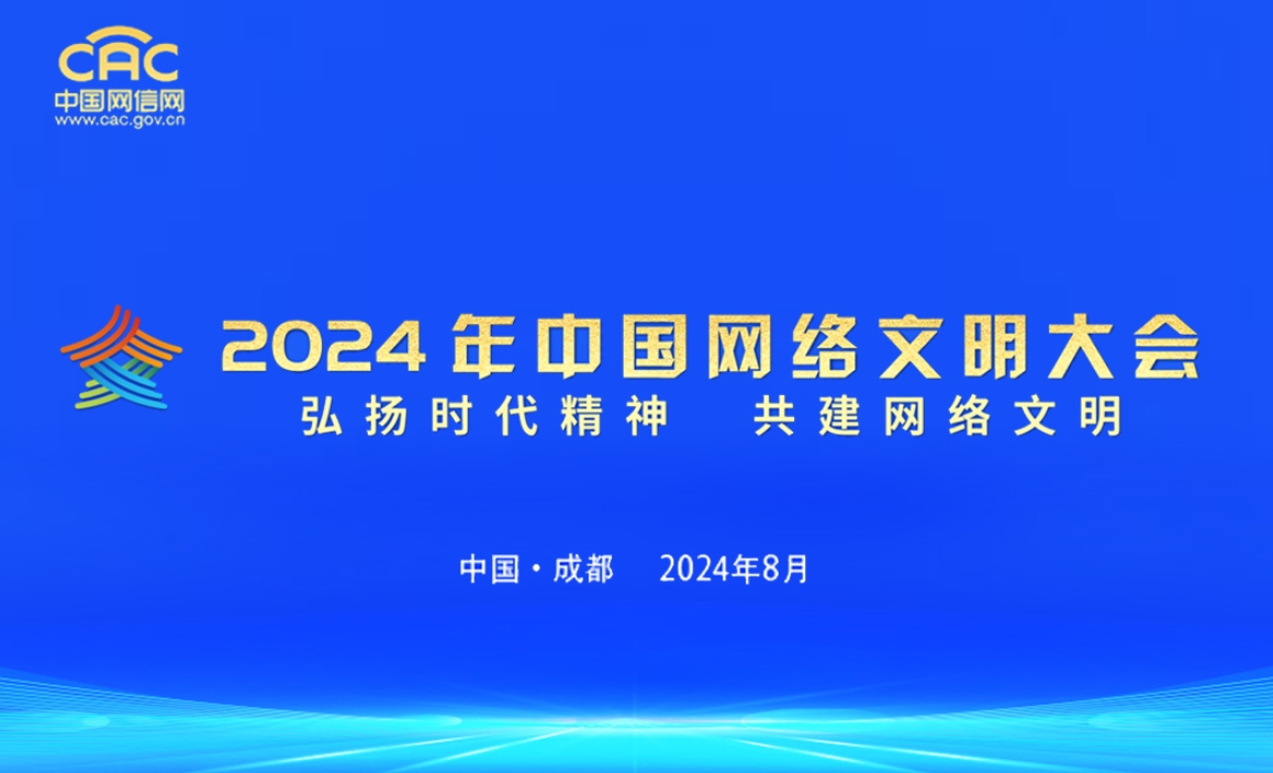 2024���й������������