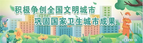 ��������ȫ���������� ���̹����������гɹ�