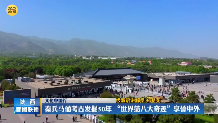 ���Ļ��й��С��ر���ٸ���ŷ���50�� ������ڰ˴��漣����������