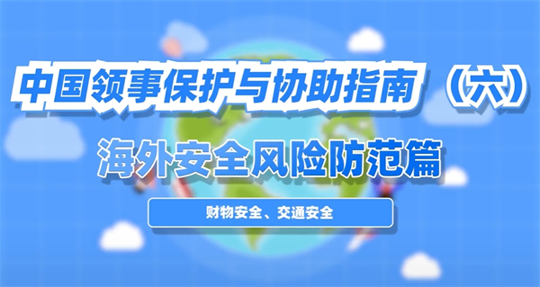 �й����±�����Э��ָ�ϣ�����