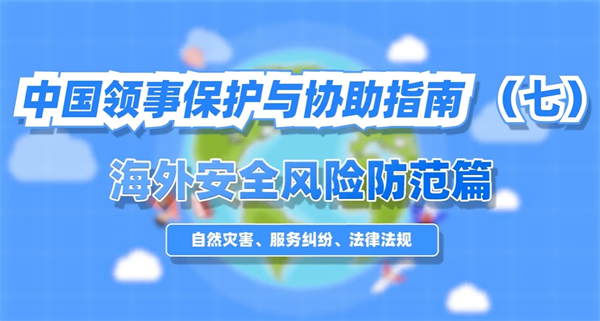 �й����±�����Э��ָ�ϣ��ߣ�