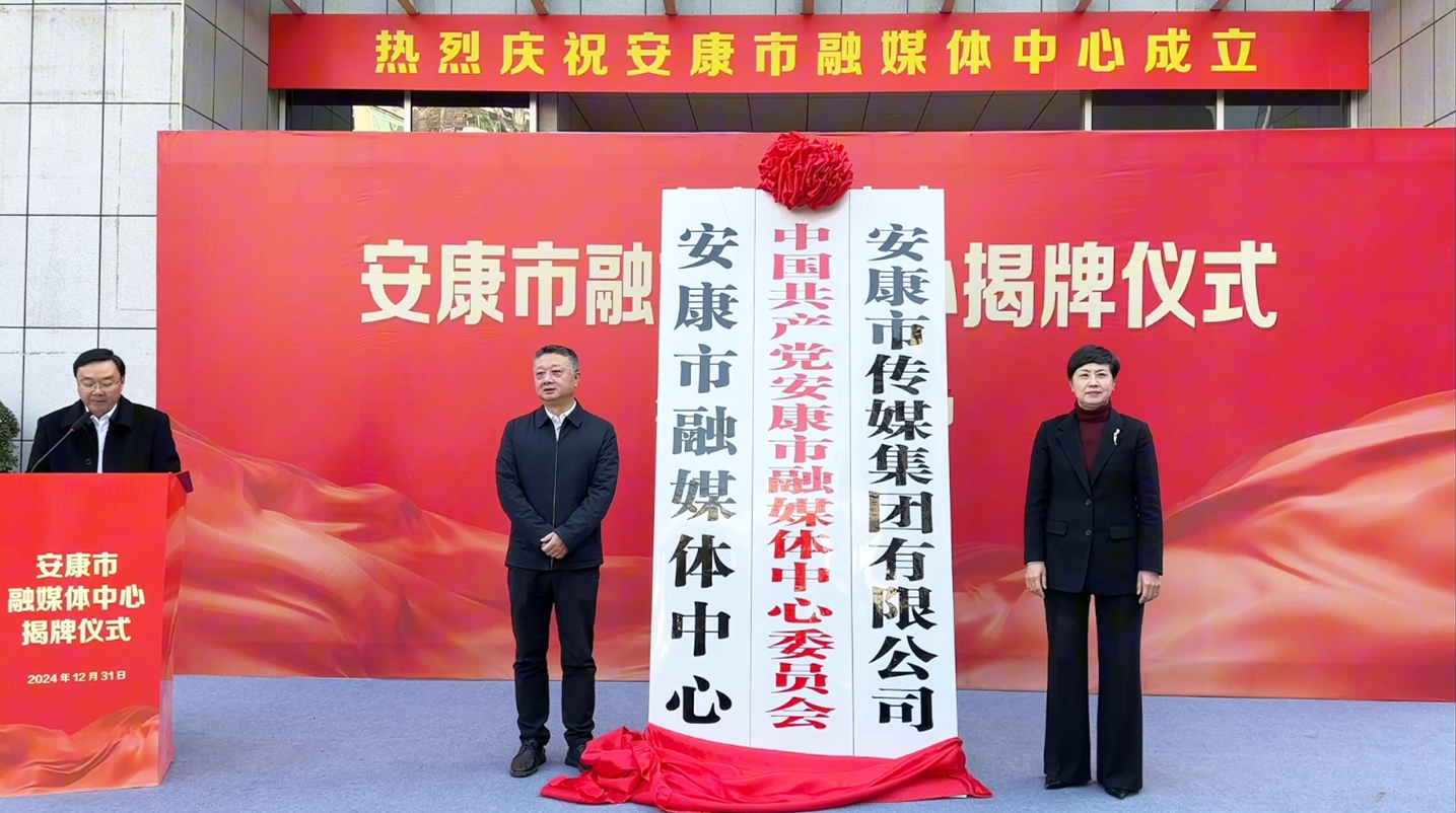 �������м�ý���ںϷ�չ��Ա��������ý�����Ľ�����ʽ�ڰ�����ý���þ���