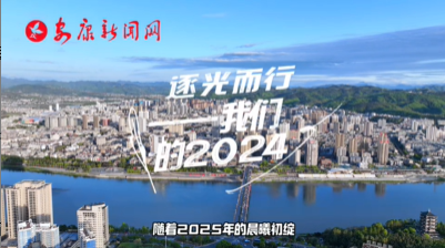 2024������һ�죬����ף��ÿһ���ܶ���ֹ��ս��Ъ���㣬һ�꽫����������ϣ�ף����ĩƽ����ϲ�ְ������µ�һ�꣬Ը������˸����㣬�㰮���˸����㣬�����������η�����������̣������Ի͡���