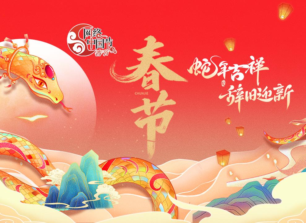 2025�����й��ڡ�����