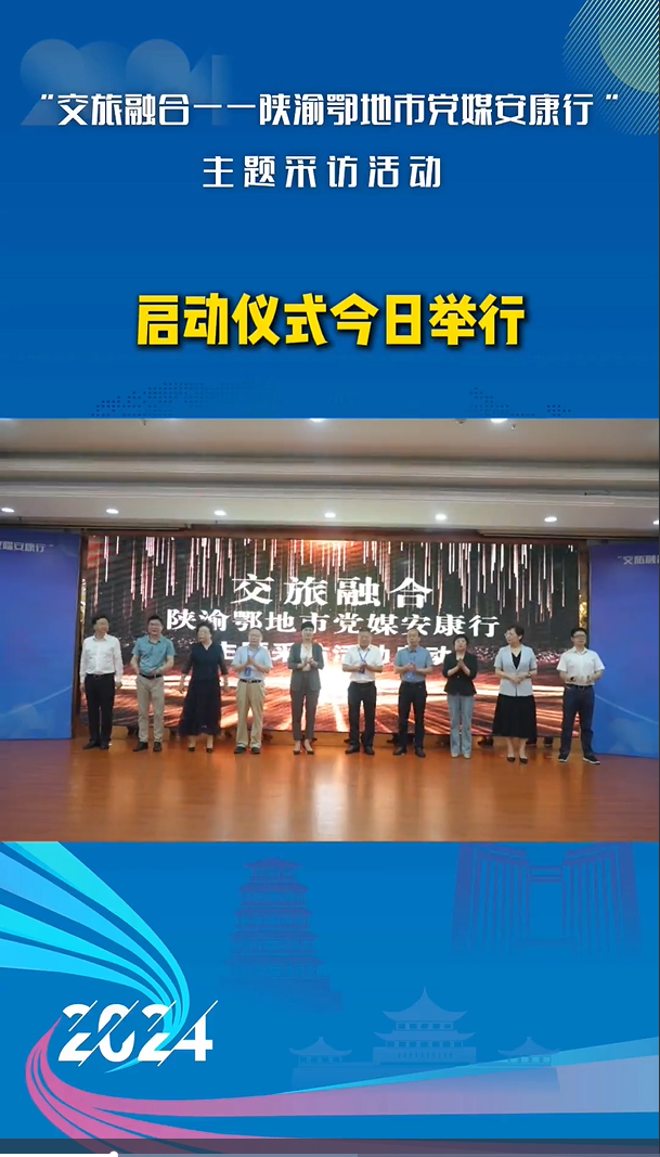 �������ںϡ���������е�ý�����С�����ɷû������ʽ���վ���