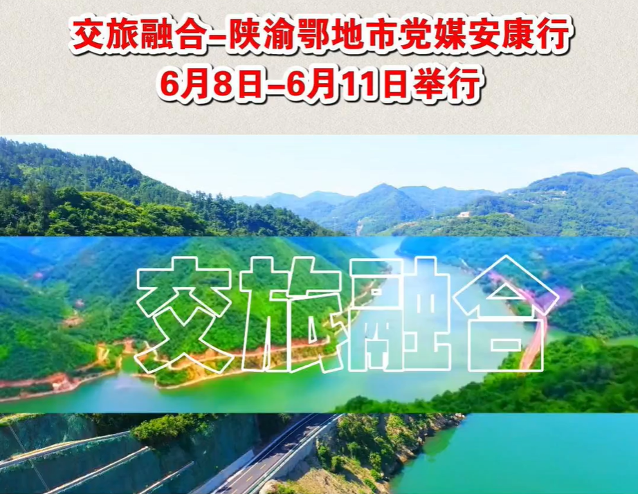 �����ںϡ���������е�ý������6��8�ա�6��11�վ���