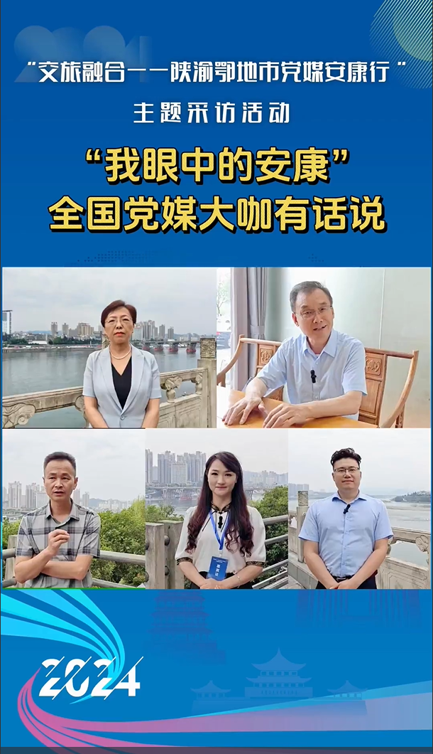 �������еİ�����ȫ����ý���л�˵