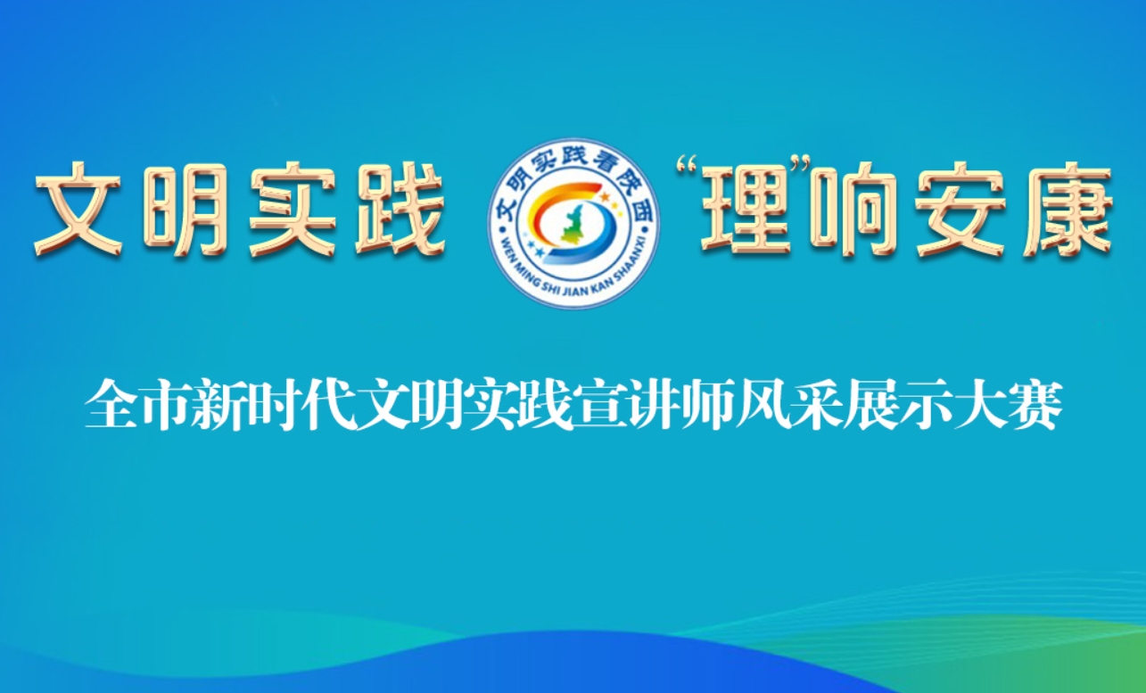 ����ʵ�����������찲��