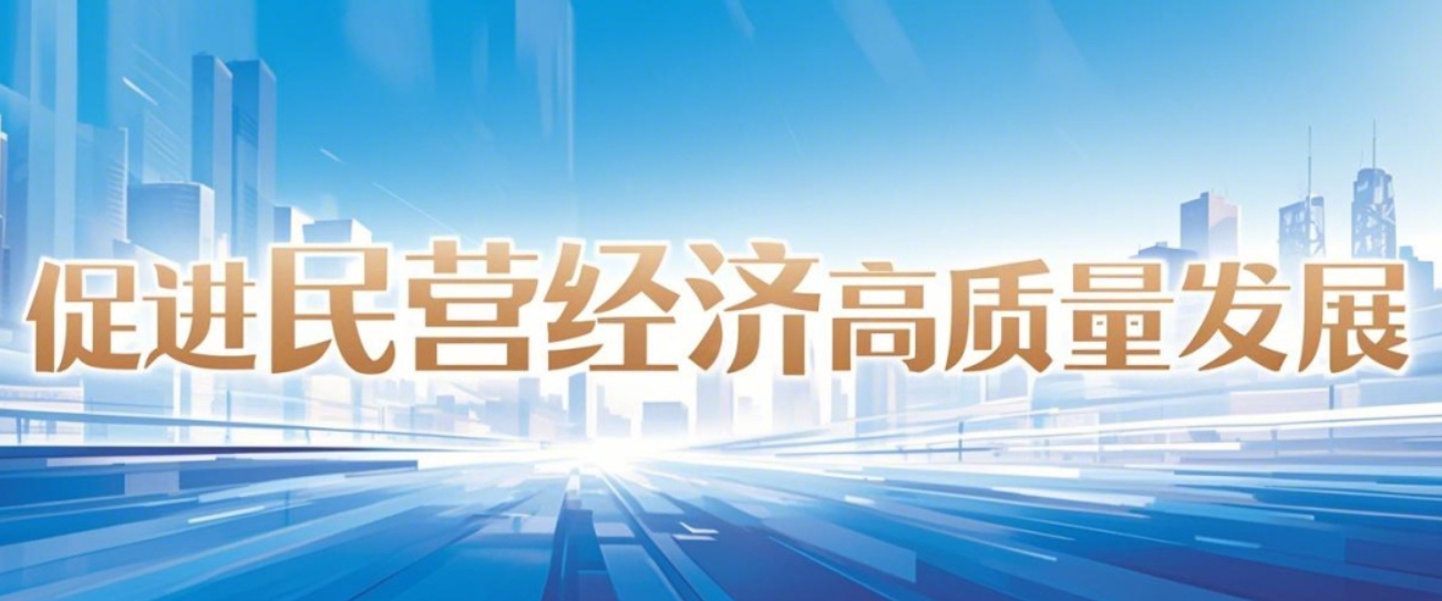 �ٽ���Ӫ���ø�������չ