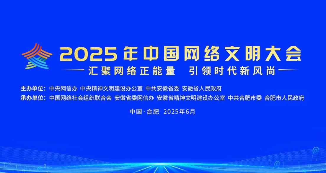 2025���й������������