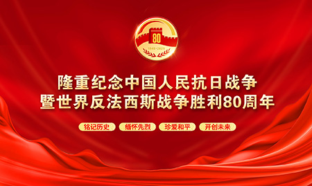 �����й�������ս�������練����˹ս��ʤ��80����