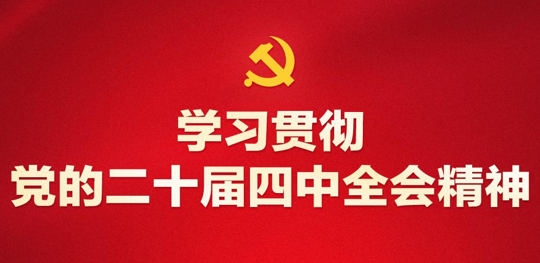 ѧϰ�᳹���Ķ�ʮ������ȫ�ᾫ��