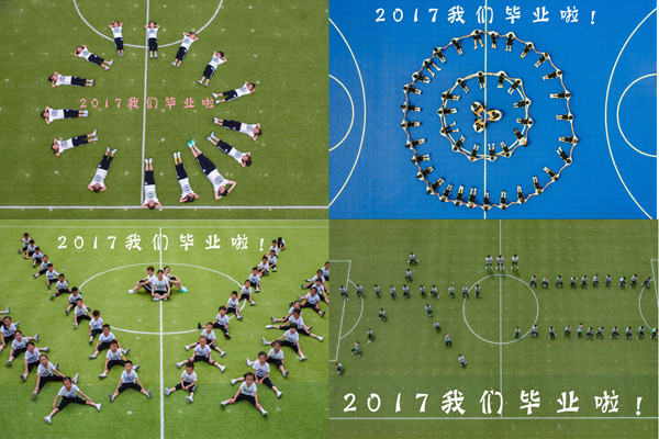 �׶�԰��ҵ��