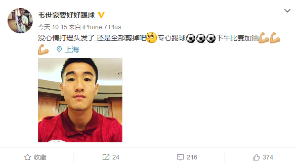 10��22�գ�Τ�����ڸ���΢���и����˶�̬����ͷ��ȫ��������ʾҪר������