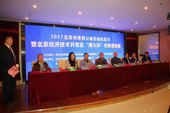 2017���������������������߿����������󱭡���������������ׯ����