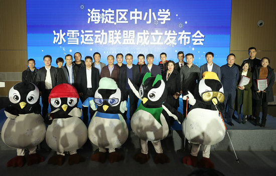 ������Դ �������� ��������Сѧ��ѩ�˶����˳���