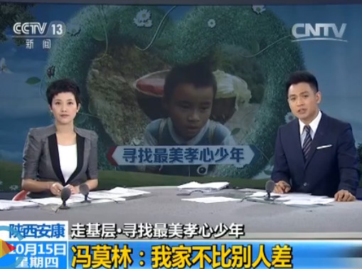 ���ӱ�������Т��������˹���