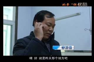 �ĸ硰��ţ��������