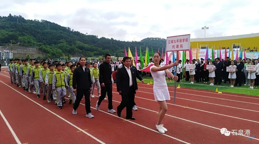 ʯȪ��ʮ������Сѧ���˶�����ǰ����