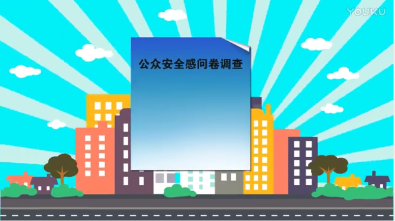 ʡ���ڰ�ȫ���ʾ�����ʮ�����������������������Ƭ��